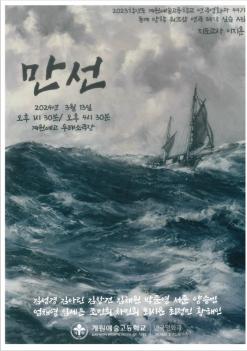 2024 ���ؿ�ȭ�� 2�г� ���Ի� ȯ������ <��... ÷���̹���