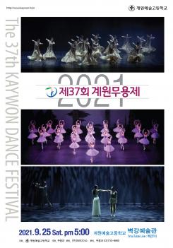 ��37ȸ ��������� �������� ÷���̹���