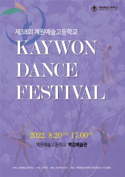 ��38ȸ ��������� �������� ÷���̹���