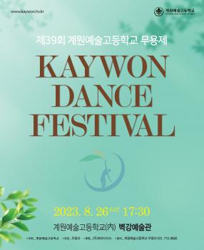 ��39ȸ ��������� �������� ÷���̹���