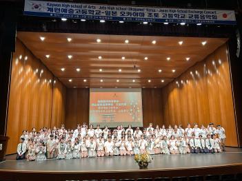 2024�� ������������б�-�Ϻ� ��ī�߸� ��... ÷���̹���